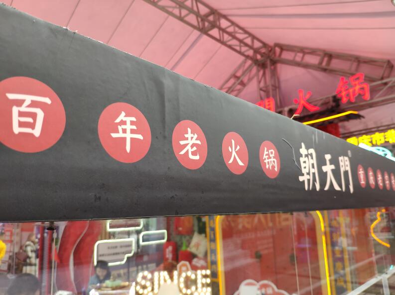 火鍋加盟店做好這些細(xì)節(jié)，客流量瞬間翻倍