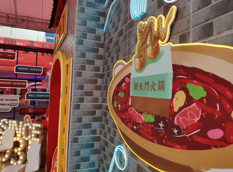 海南開(kāi)火鍋加盟店怎么樣？有沒(méi)有消費(fèi)市場(chǎng)