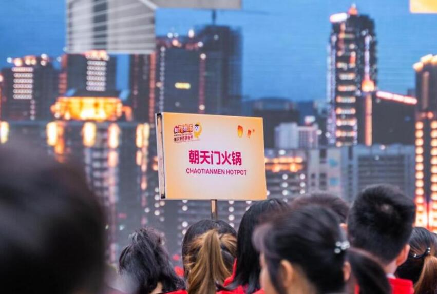云火鍋是什么意思？火鍋加盟店如何著手？