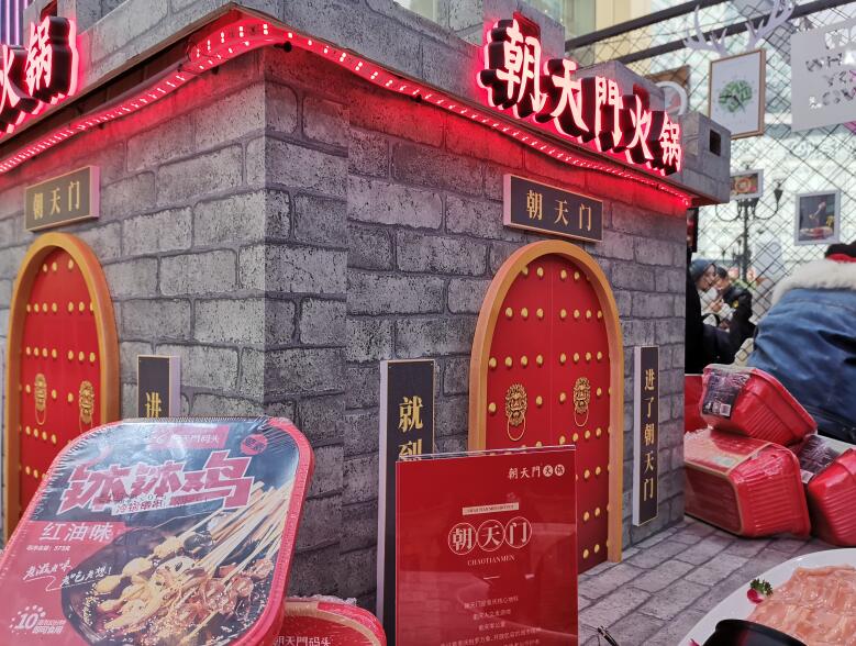180萬開火鍋加盟店如何選址，要注意什么？
