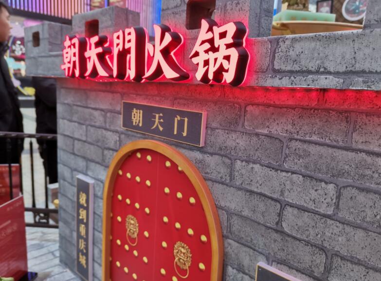 市區開火鍋加盟店怎么樣？哪個品牌好？