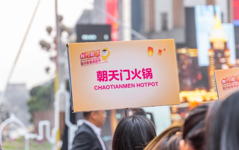 那曲開火鍋加盟店如何？前景怎么樣？