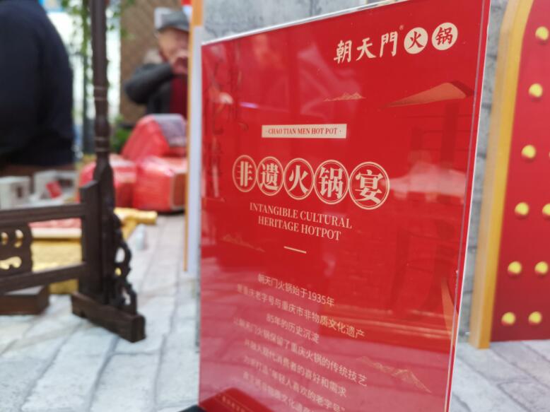 拉薩開火鍋加盟店有市場嗎？好做嗎？