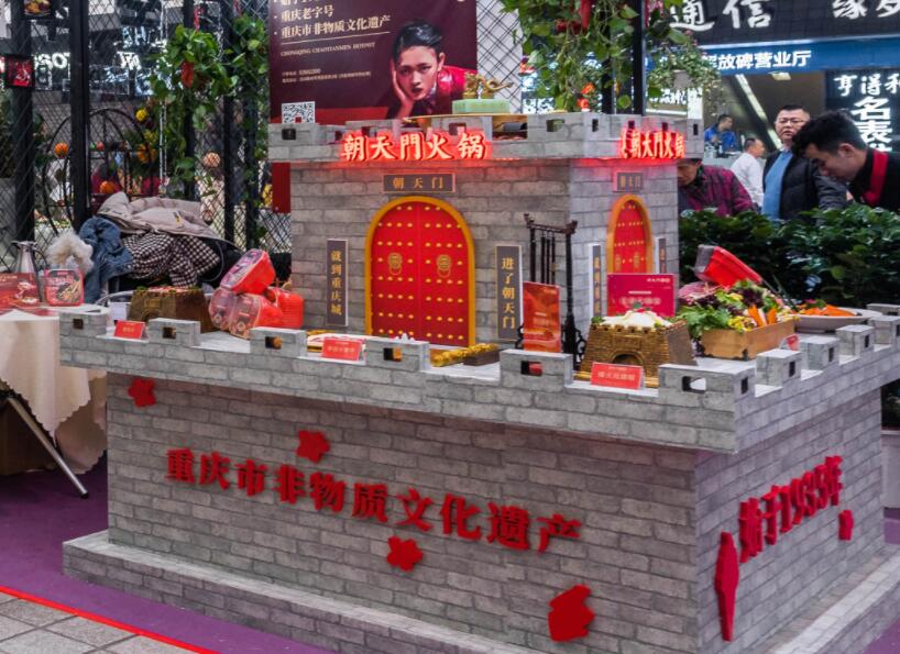 內江開火鍋加盟店合適嗎？當地市場如何？