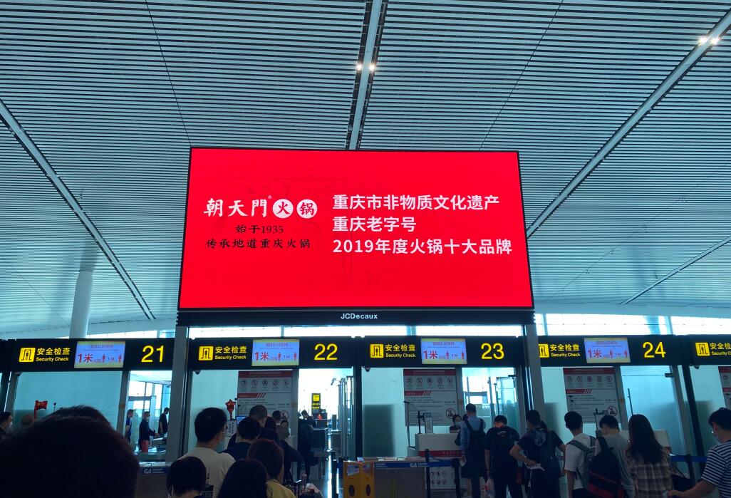 開火鍋加盟店，為什么要選擇四川火鍋？