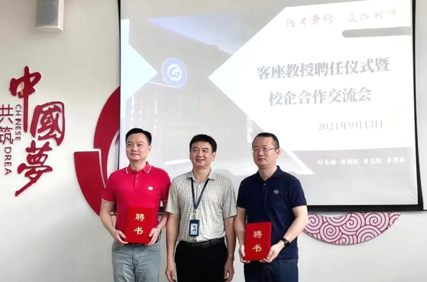 朝天門集團(tuán)與重慶人文科技學(xué)院共建校外實(shí)踐教學(xué)基地！