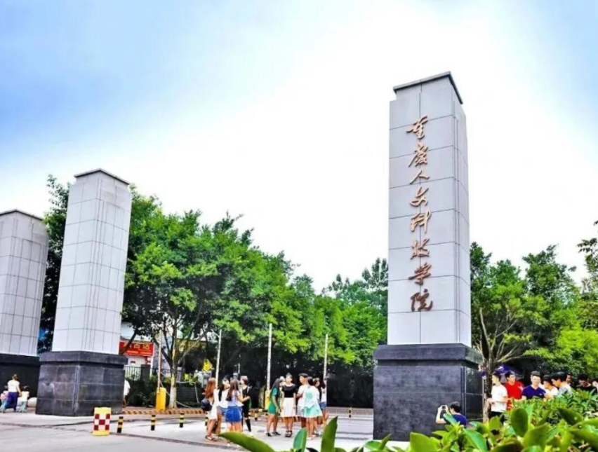 朝天門集團(tuán)與重慶人文科技學(xué)院共建校外實(shí)踐教學(xué)基地！