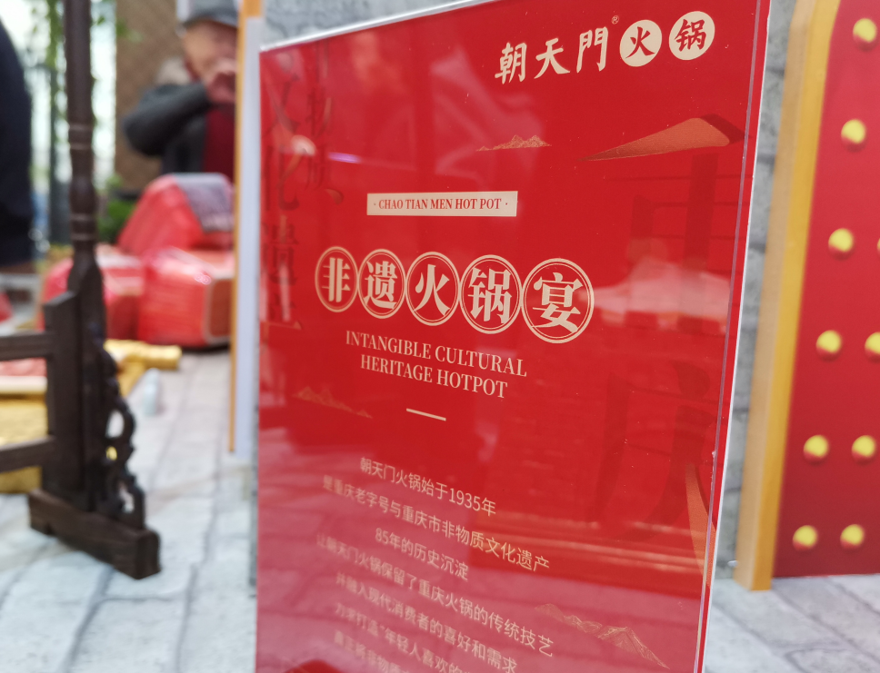 當代年輕人青睞火鍋加盟的三大原因！