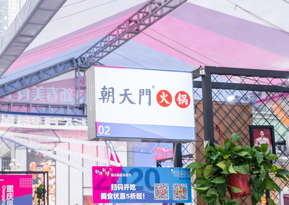 連鎖火鍋加盟需要注意哪些合作細(xì)節(jié)？