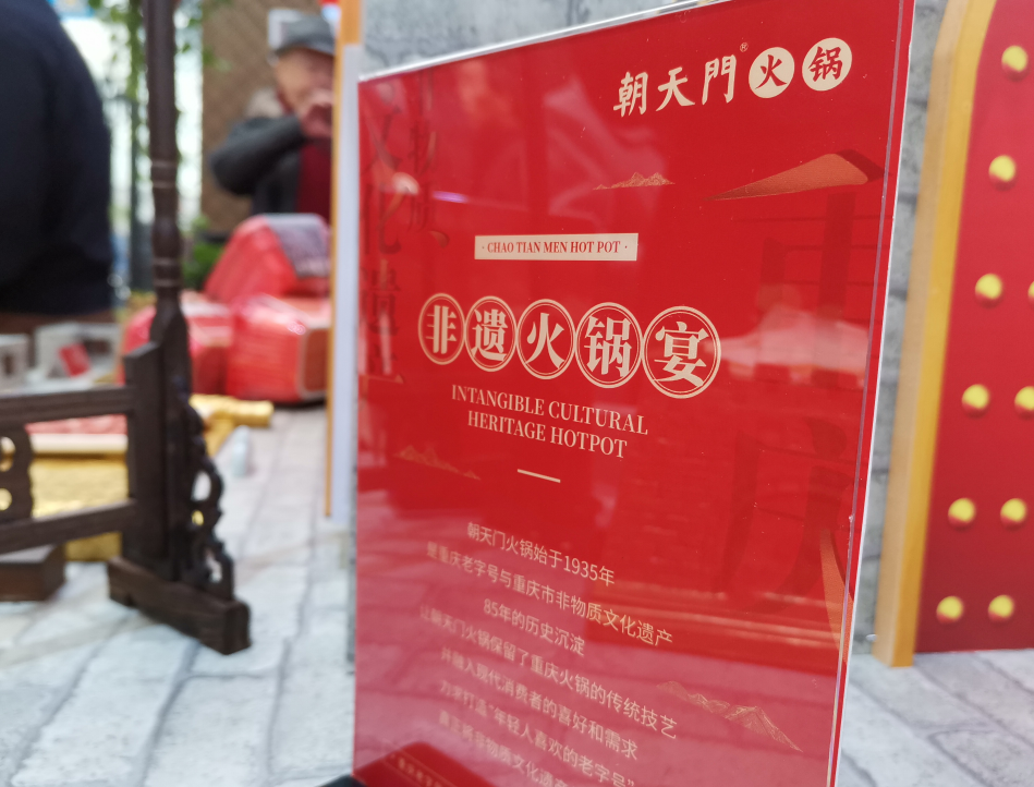 開(kāi)火鍋店為什么要找專(zhuān)業(yè)的餐飲公司加盟？
