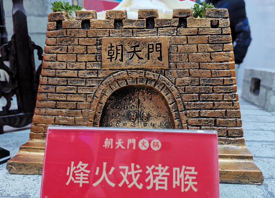 四川老火鍋連鎖加盟指南，創業小白必看！