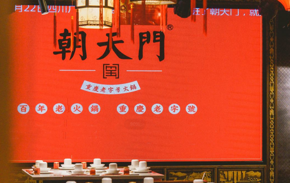 加盟火鍋店如何管理好廚房？要把控好這五點！