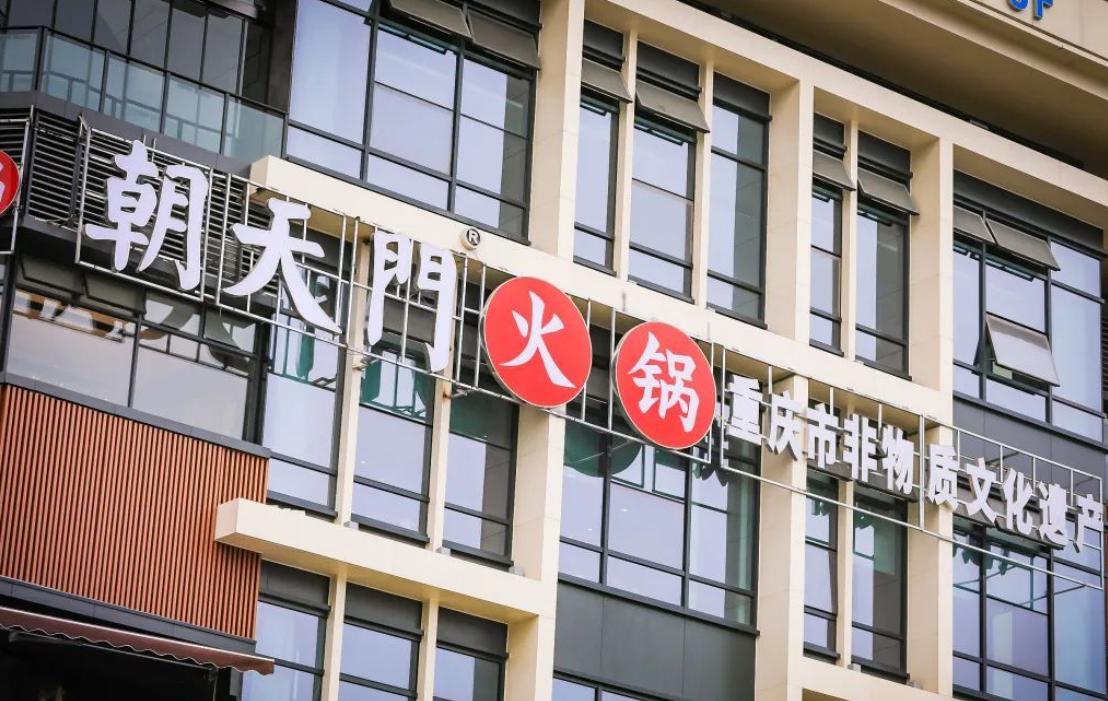 想要開火鍋店創(chuàng)業(yè)，是加盟好？還是學技術好？