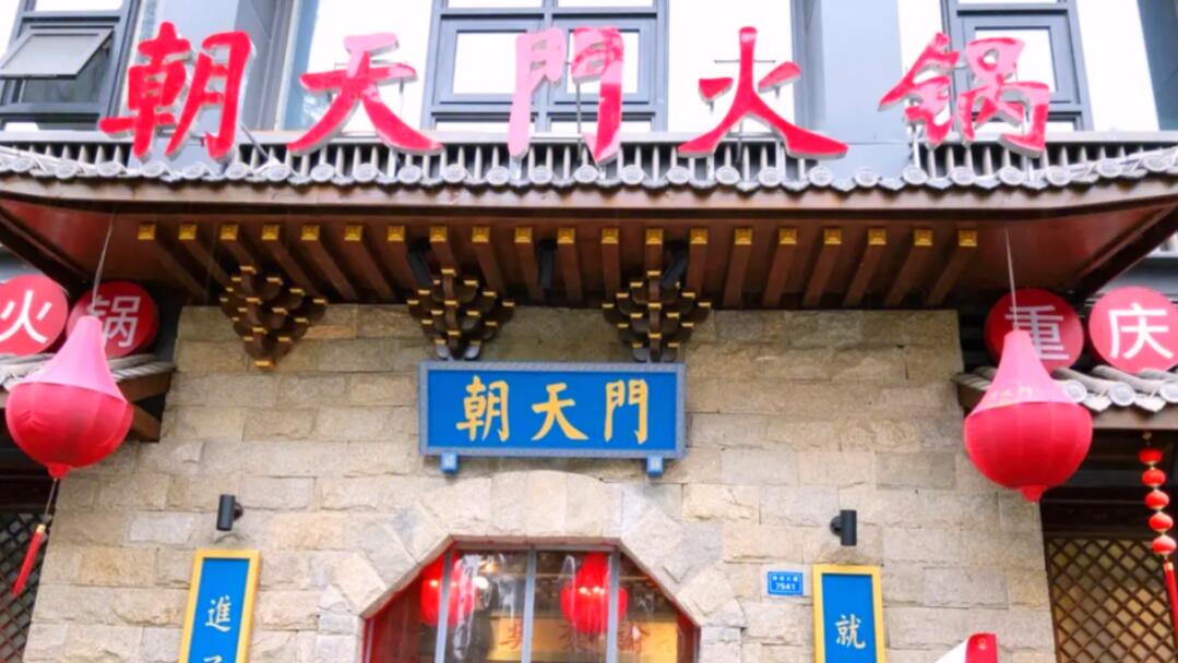 在西班牙，開一家四川火鍋店，是一種什么體驗(yàn)！